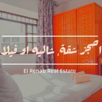 El Rehab Real Estate